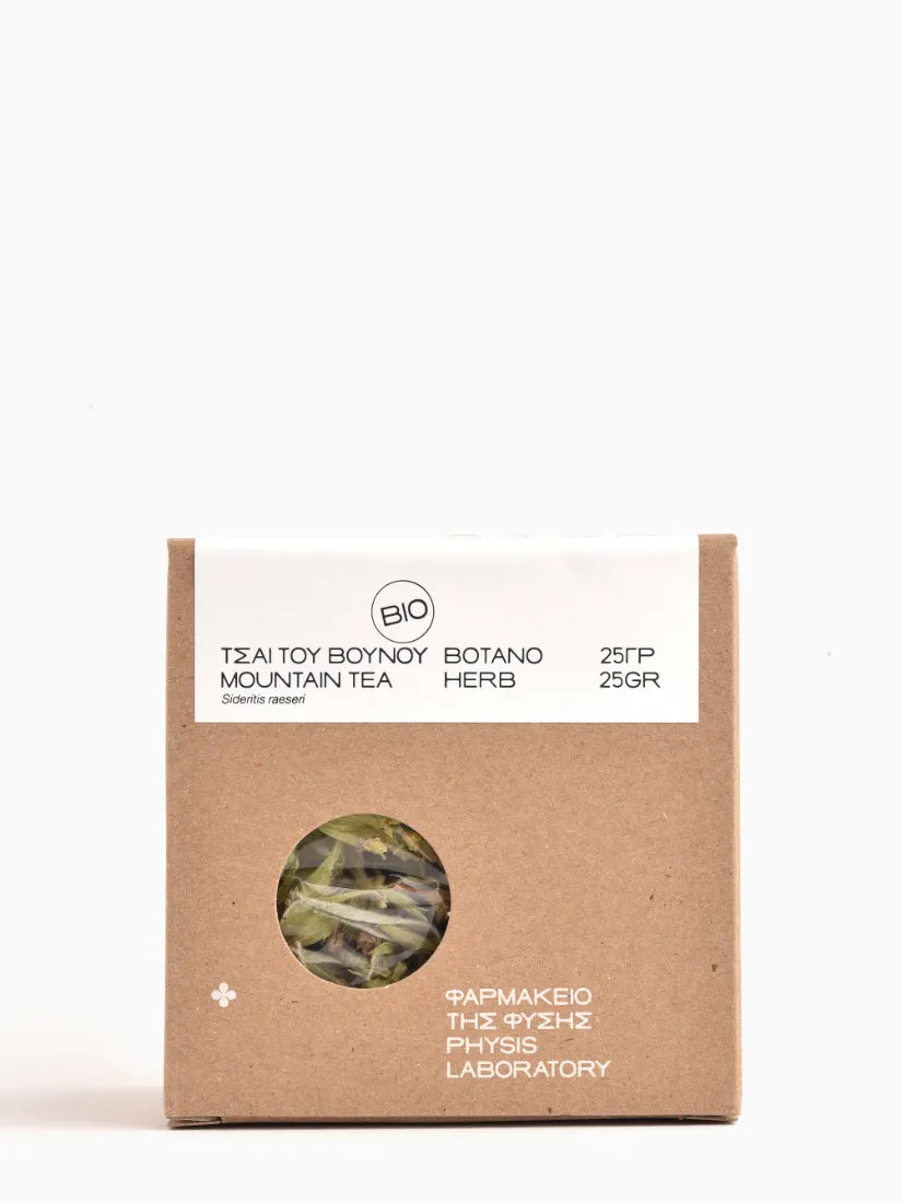 Griechischer Berg-Kräutertee (lose Blätter) - BIO