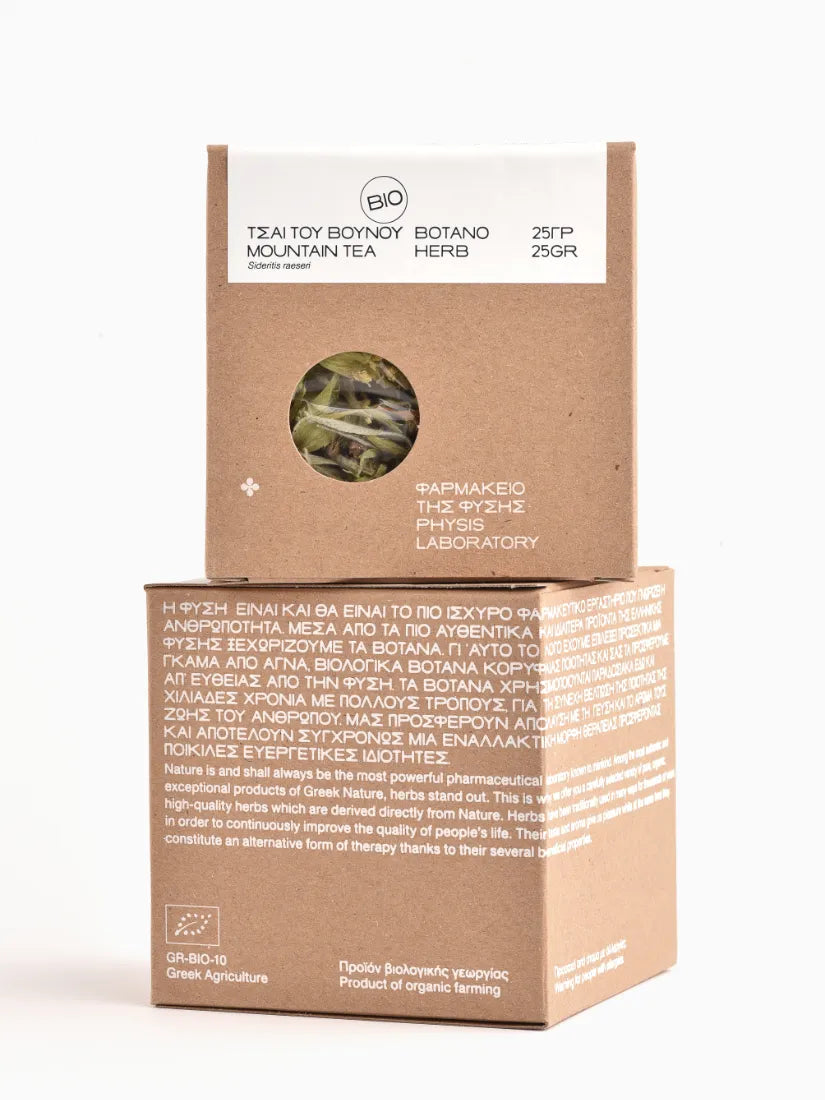 Griechischer Berg-Kräutertee (lose Blätter) - BIO